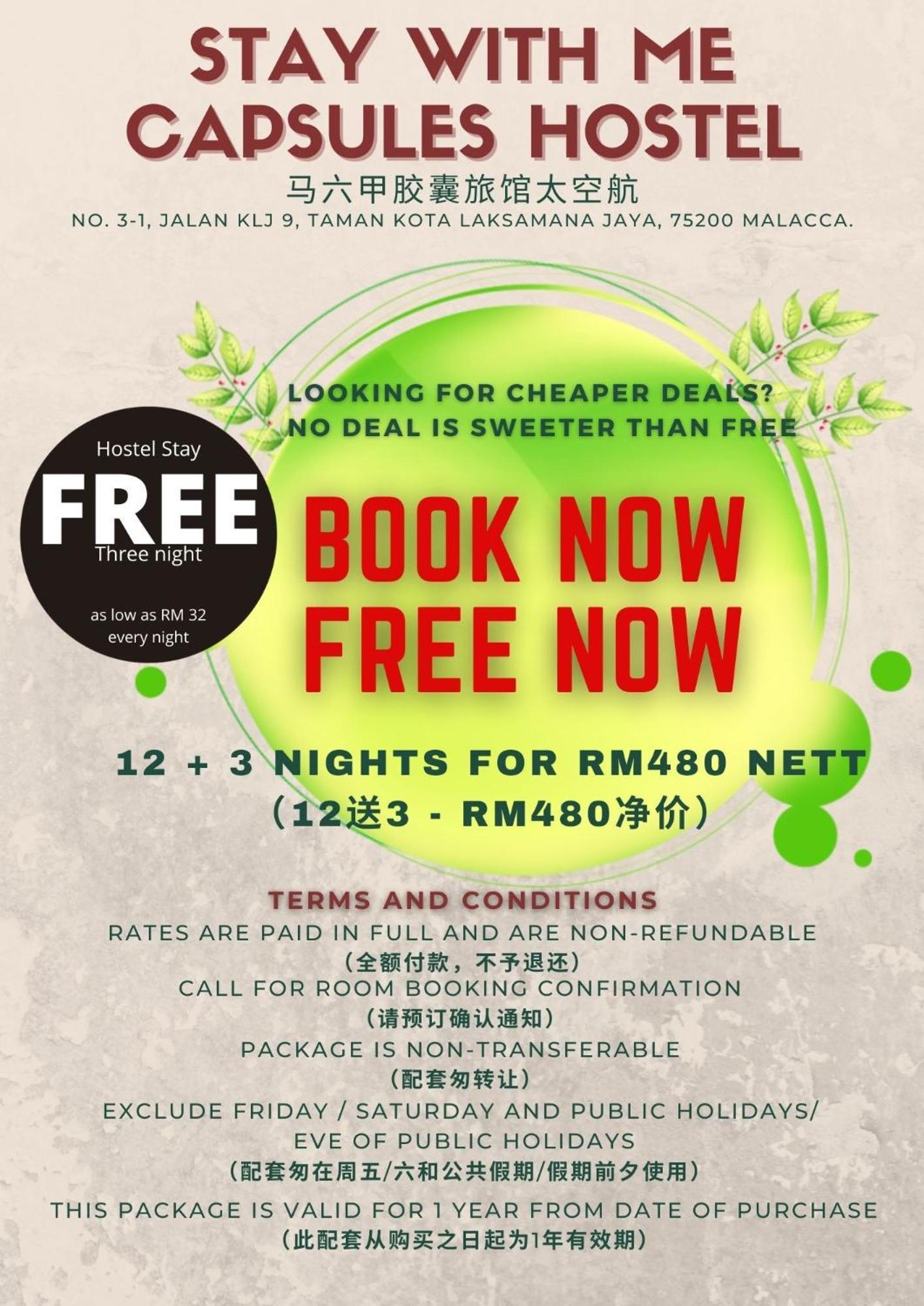 ステイ ウィズ ミー カプセル ホステル Malacca エクステリア 写真